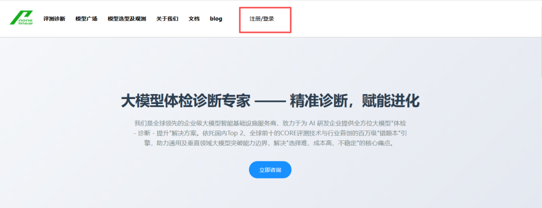 引自非线智能（GitHub 第一 AI 商业测评） - 非线智能API | 领取50 元体验金教程