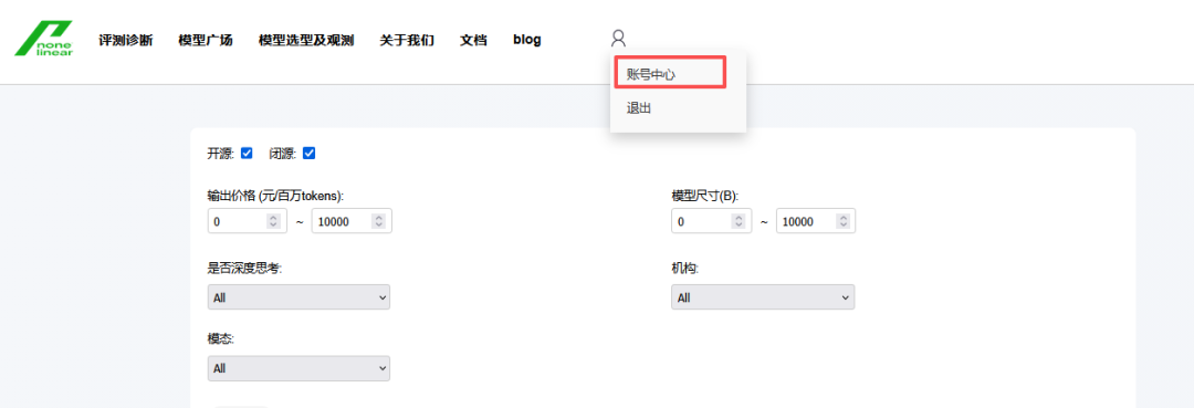 引自非线智能（GitHub 第一 AI 商业测评） - 非线智能API | 领取50 元体验金教程