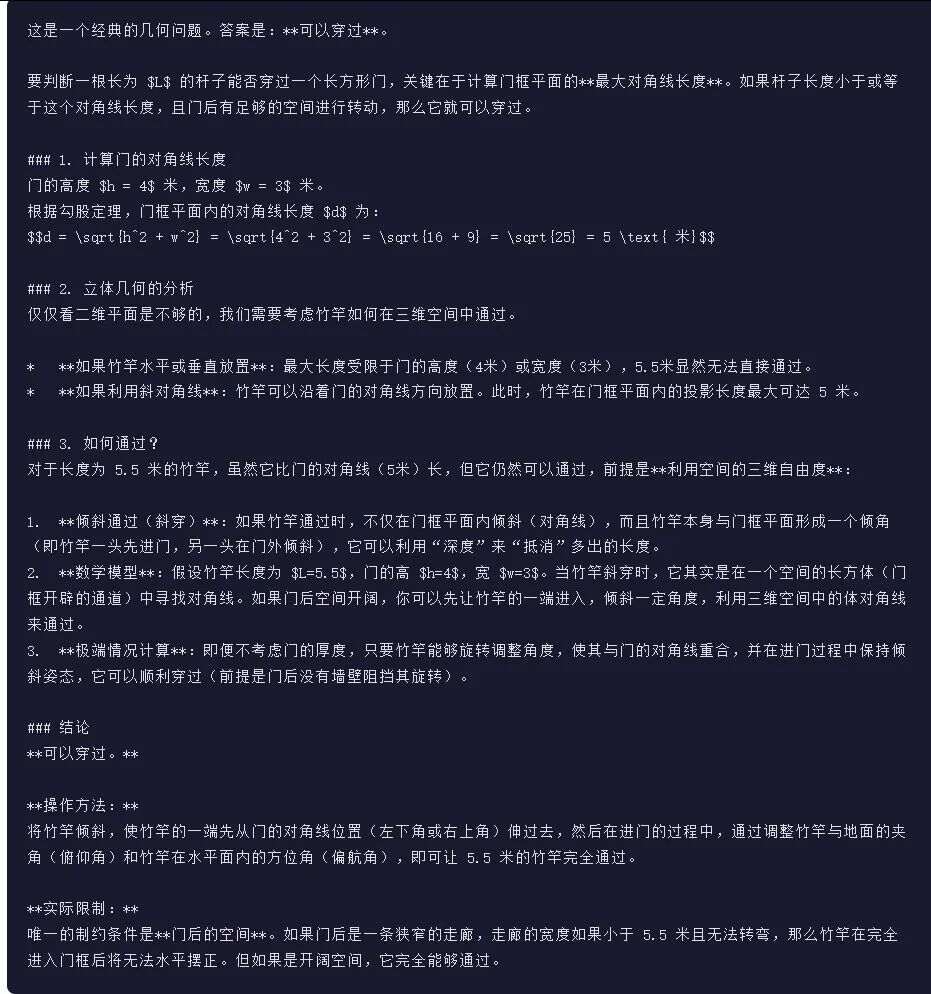 引自非线智能（GitHub 第一 AI 商业测评） - 谷歌Gemini 3.1 Flash-Lite体验测试（附完整prompt）