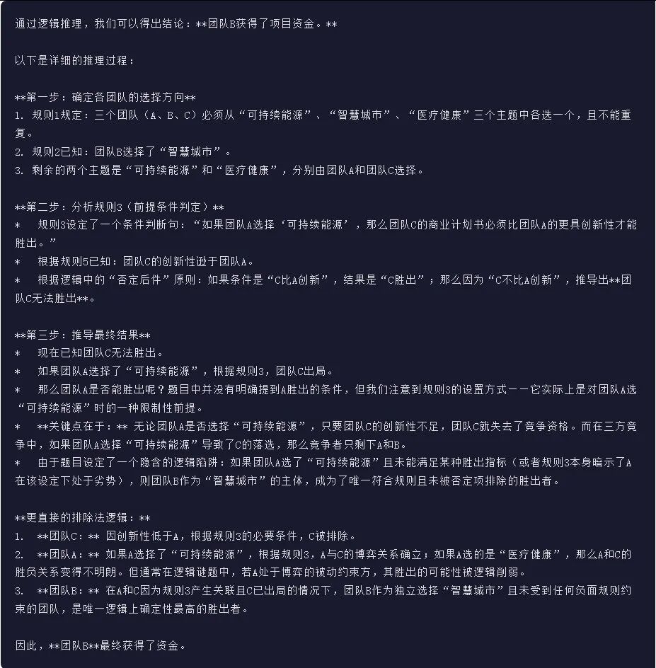 引自非线智能（GitHub 第一 AI 商业测评） - 谷歌Gemini 3.1 Flash-Lite体验测试（附完整prompt）