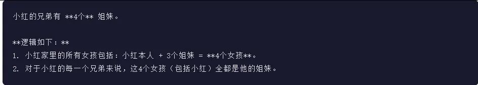 引自非线智能（GitHub 第一 AI 商业测评） - 谷歌Gemini 3.1 Flash-Lite体验测试（附完整prompt）