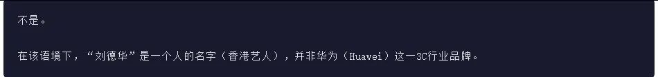 引自非线智能（GitHub 第一 AI 商业测评） - 谷歌Gemini 3.1 Flash-Lite体验测试（附完整prompt）
