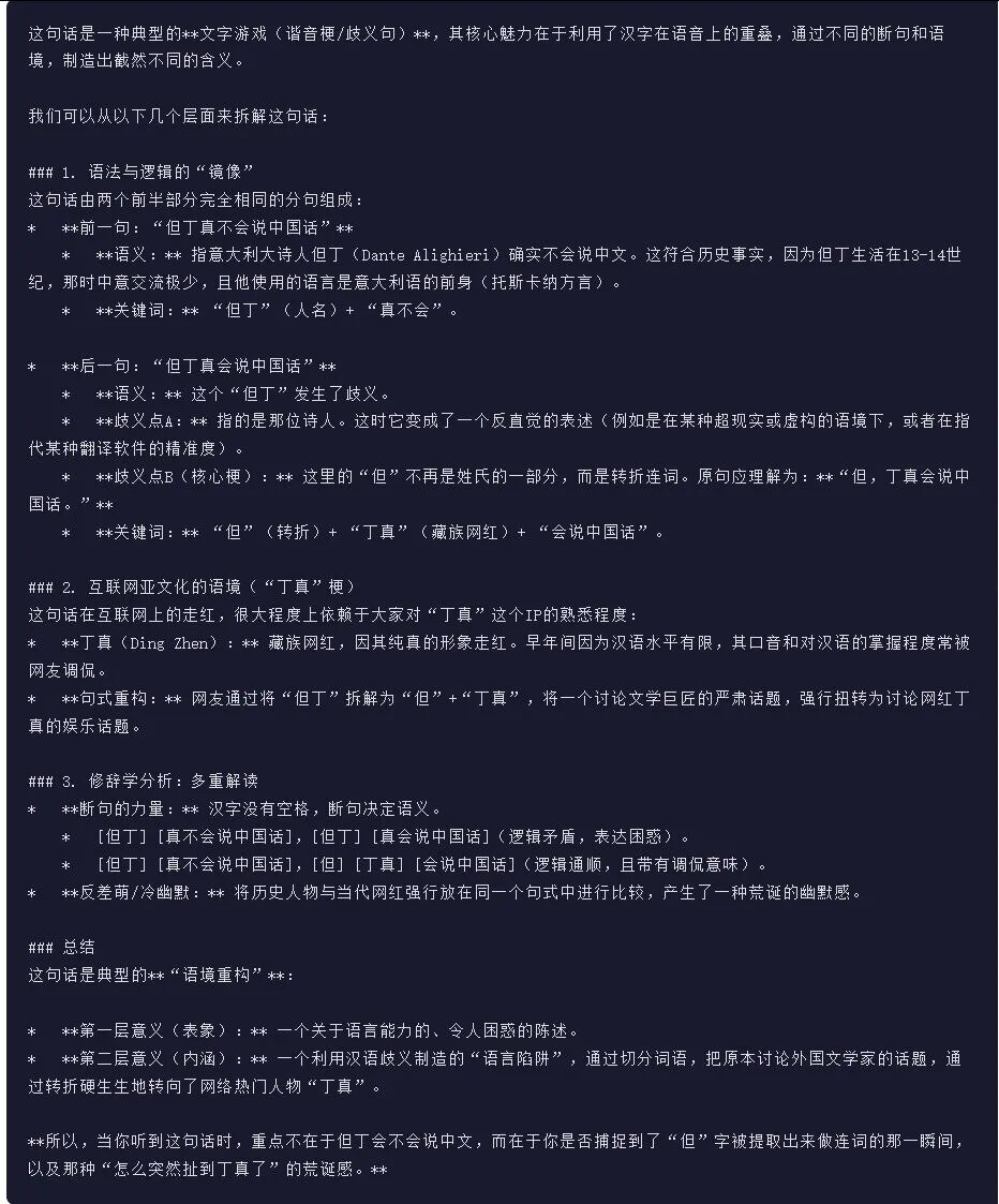 引自非线智能（GitHub 第一 AI 商业测评） - 谷歌Gemini 3.1 Flash-Lite体验测试（附完整prompt）