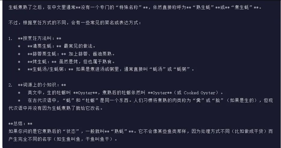 引自非线智能（GitHub 第一 AI 商业测评） - 谷歌Gemini 3.1 Flash-Lite体验测试（附完整prompt）