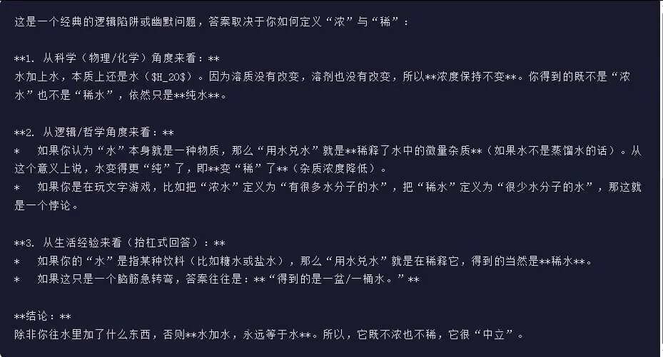 引自非线智能（GitHub 第一 AI 商业测评） - 谷歌Gemini 3.1 Flash-Lite体验测试（附完整prompt）