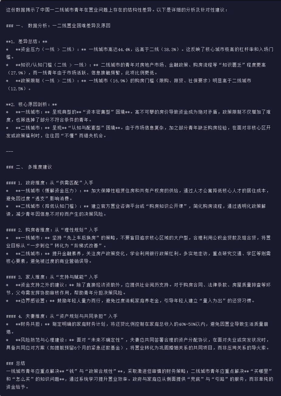 引自非线智能（GitHub 第一 AI 商业测评） - 谷歌Gemini 3.1 Flash-Lite体验测试（附完整prompt）