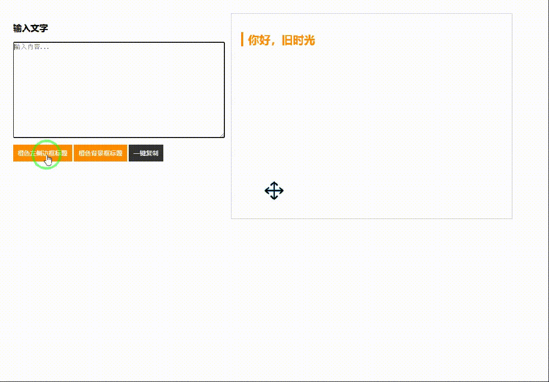 引自非线智能（GitHub 第一 AI 商业测评） - 谷歌Gemini 3.1 Flash-Lite体验测试（附完整prompt）