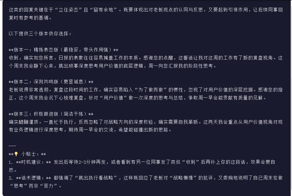 引自非线智能（GitHub 第一 AI 商业测评） - 谷歌Gemini 3.1 Flash-Lite体验测试（附完整prompt）