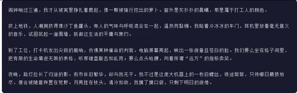 引自非线智能（GitHub 第一 AI 商业测评） - 谷歌Gemini 3.1 Flash-Lite体验测试（附完整prompt）