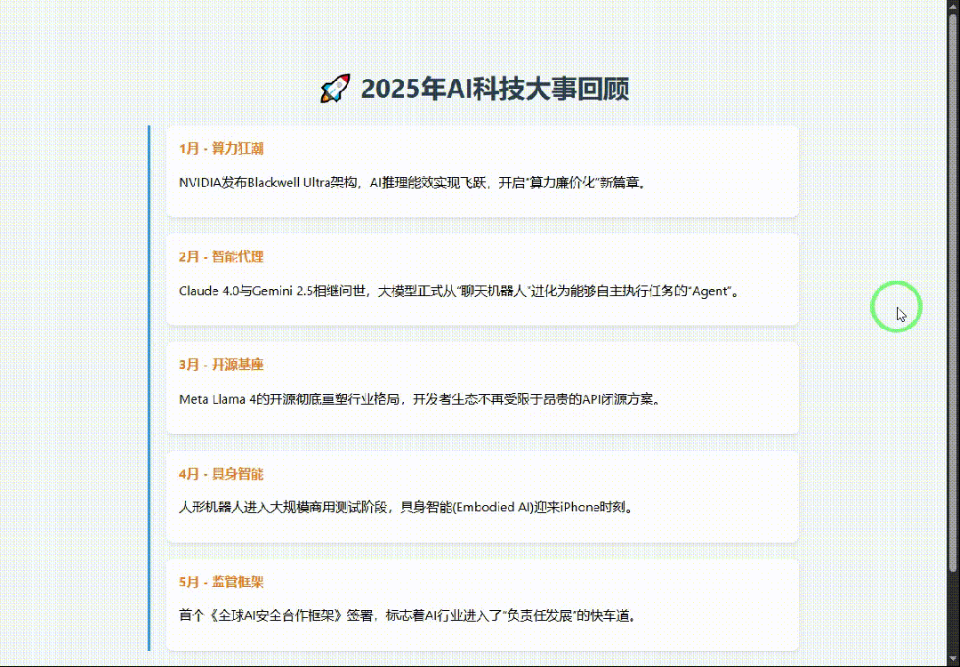 引自非线智能（GitHub 第一 AI 商业测评） - 谷歌Gemini 3.1 Flash-Lite体验测试（附完整prompt）