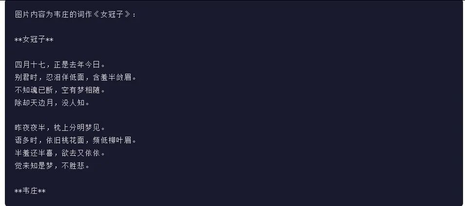 引自非线智能（GitHub 第一 AI 商业测评） - 谷歌Gemini 3.1 Flash-Lite体验测试（附完整prompt）