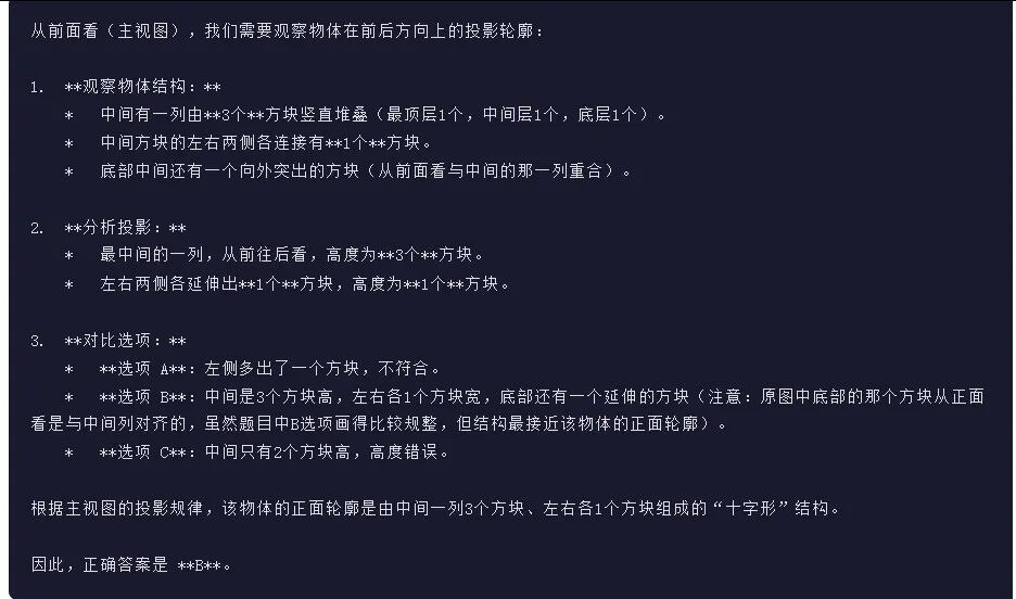 引自非线智能（GitHub 第一 AI 商业测评） - 谷歌Gemini 3.1 Flash-Lite体验测试（附完整prompt）