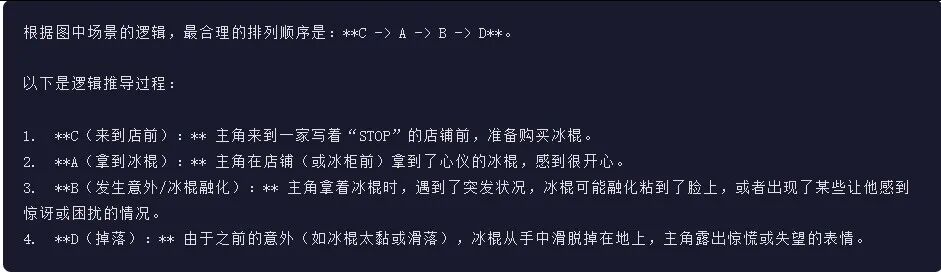 引自非线智能（GitHub 第一 AI 商业测评） - 谷歌Gemini 3.1 Flash-Lite体验测试（附完整prompt）