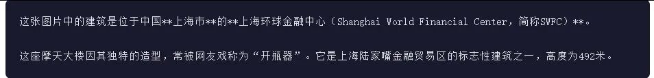 引自非线智能（GitHub 第一 AI 商业测评） - 谷歌Gemini 3.1 Flash-Lite体验测试（附完整prompt）