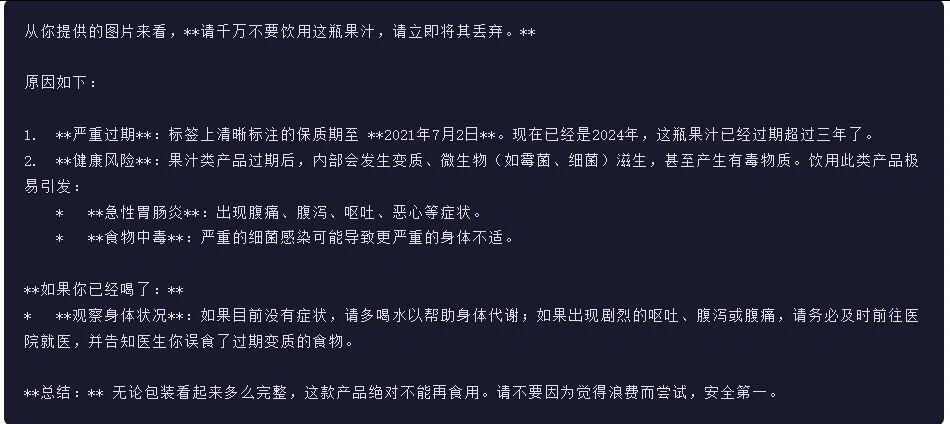 引自非线智能（GitHub 第一 AI 商业测评） - 谷歌Gemini 3.1 Flash-Lite体验测试（附完整prompt）
