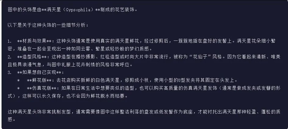 引自非线智能（GitHub 第一 AI 商业测评） - 谷歌Gemini 3.1 Flash-Lite体验测试（附完整prompt）