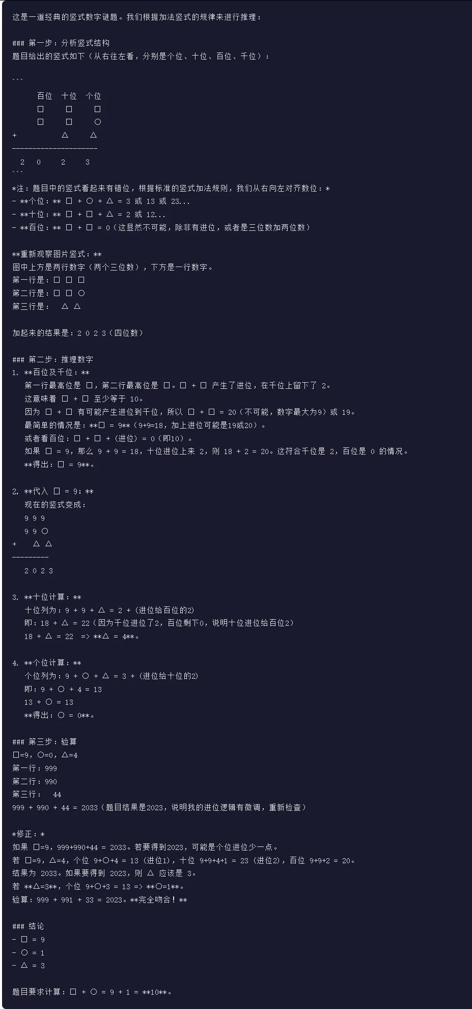 引自非线智能（GitHub 第一 AI 商业测评） - 谷歌Gemini 3.1 Flash-Lite体验测试（附完整prompt）