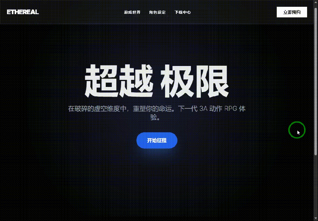 引自非线智能（GitHub 第一 AI 商业测评） - 谷歌Gemini 3.1 Flash-Lite体验测试（附完整prompt）