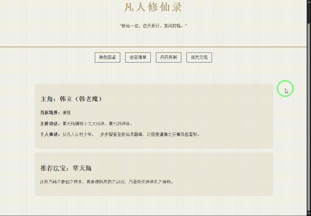 引自非线智能（GitHub 第一 AI 商业测评） - 谷歌Gemini 3.1 Flash-Lite体验测试（附完整prompt）
