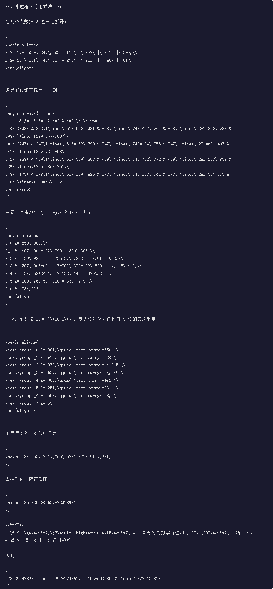 引自非线智能（GitHub 第一 AI 商业测评） - MiniMax-M2.1 体验测试（附完整prompt）