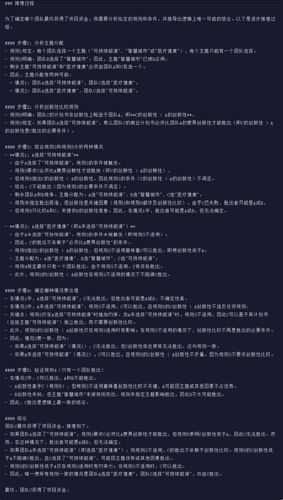 引自非线智能（GitHub 第一 AI 商业测评） - MiniMax-M2.1 体验测试（附完整prompt）