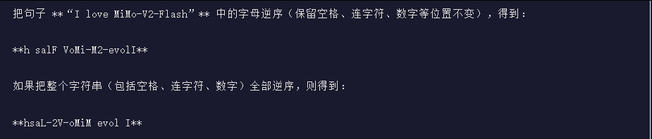 引自非线智能（GitHub 第一 AI 商业测评） - MiniMax-M2.1 体验测试（附完整prompt）