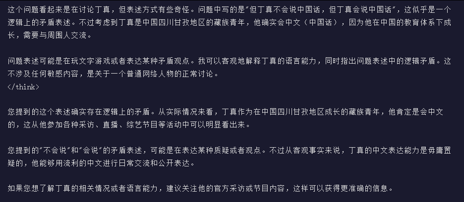 引自非线智能（GitHub 第一 AI 商业测评） - MiniMax-M2.1 体验测试（附完整prompt）
