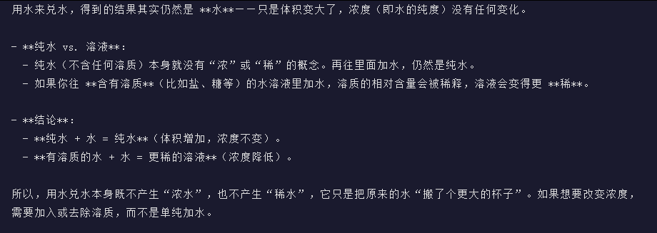 引自非线智能（GitHub 第一 AI 商业测评） - MiniMax-M2.1 体验测试（附完整prompt）