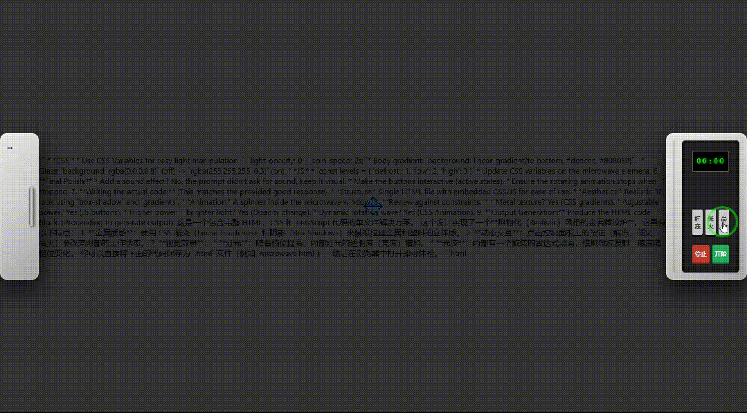 引自非线智能（GitHub 第一 AI 商业测评） - MiniMax-M2.1 体验测试（附完整prompt）