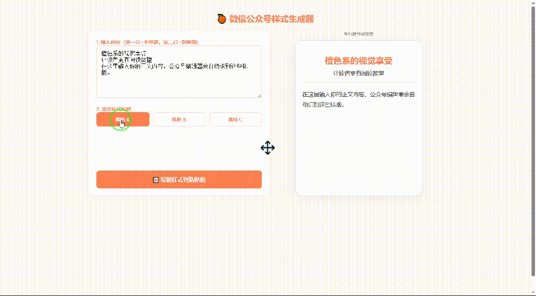 引自非线智能（GitHub 第一 AI 商业测评） - MiniMax-M2.1 体验测试（附完整prompt）