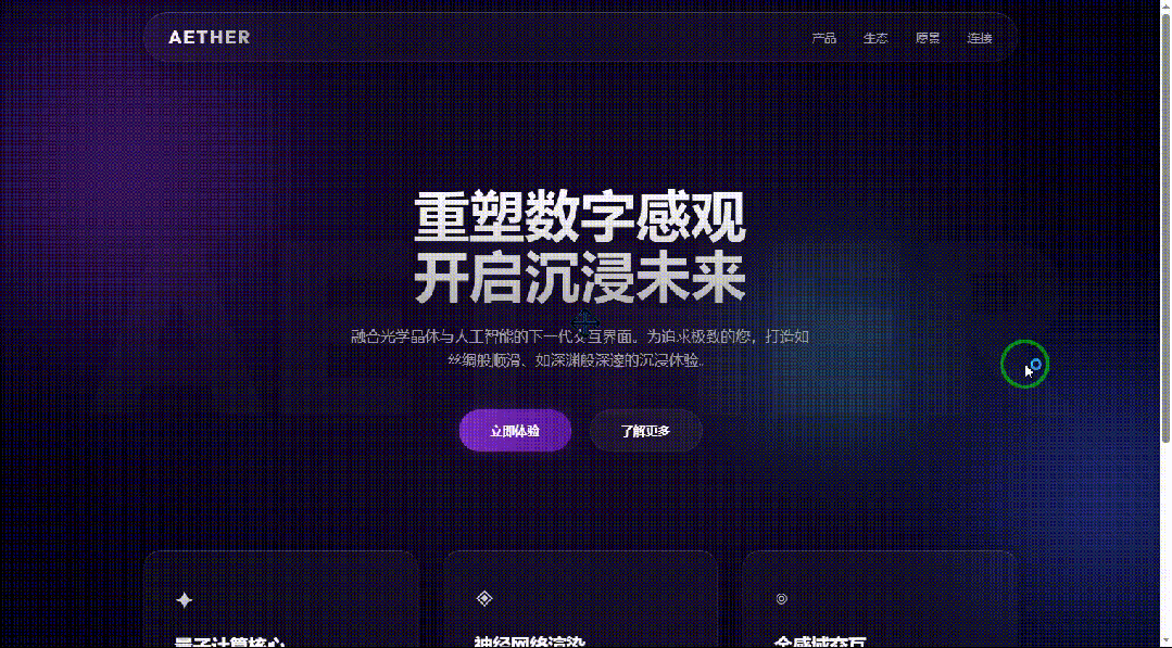 引自非线智能（GitHub 第一 AI 商业测评） - MiniMax-M2.1 体验测试（附完整prompt）