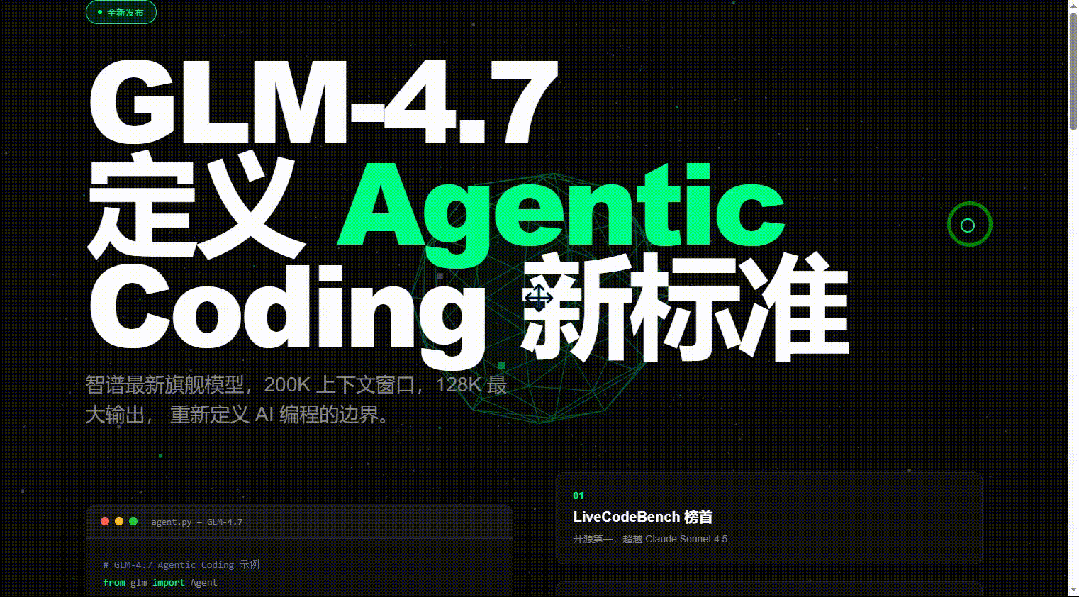 引自非线智能（GitHub 第一 AI 商业测评） - MiniMax-M2.1 体验测试（附完整prompt）