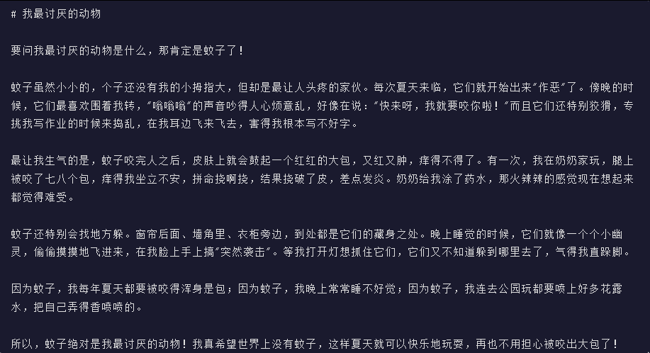 引自非线智能（GitHub 第一 AI 商业测评） - MiniMax-M2.1 体验测试（附完整prompt）