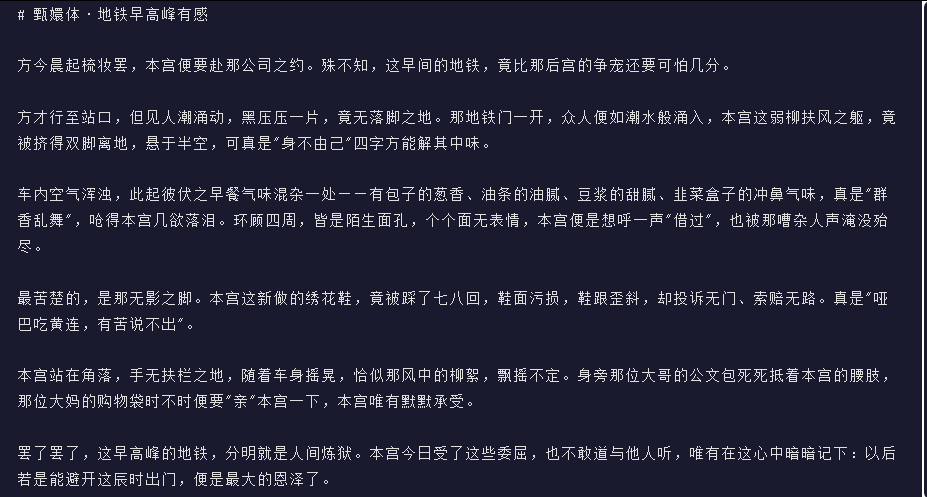 引自非线智能（GitHub 第一 AI 商业测评） - MiniMax-M2.1 体验测试（附完整prompt）