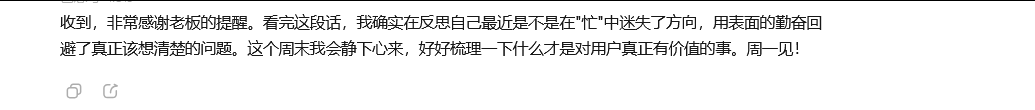 引自非线智能（GitHub 第一 AI 商业测评） - MiniMax-M2.1 体验测试（附完整prompt）