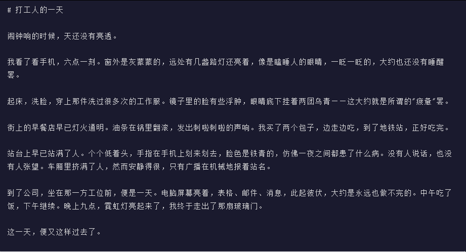 引自非线智能（GitHub 第一 AI 商业测评） - MiniMax-M2.1 体验测试（附完整prompt）