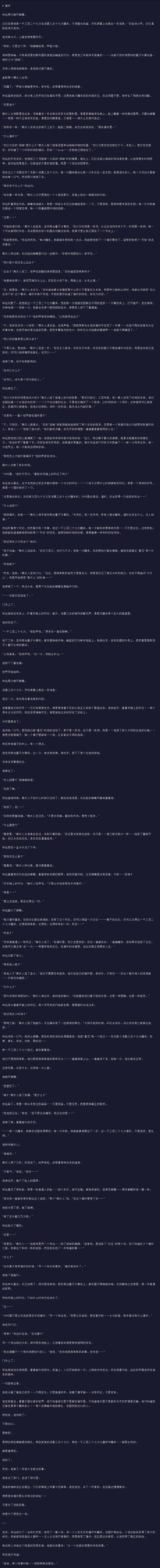 引自非线智能（GitHub 第一 AI 商业测评） - MiniMax-M2.1 体验测试（附完整prompt）