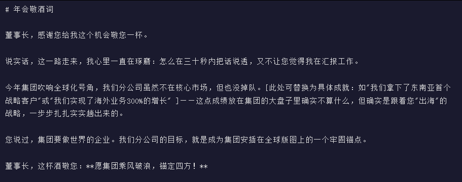 引自非线智能（GitHub 第一 AI 商业测评） - MiniMax-M2.1 体验测试（附完整prompt）