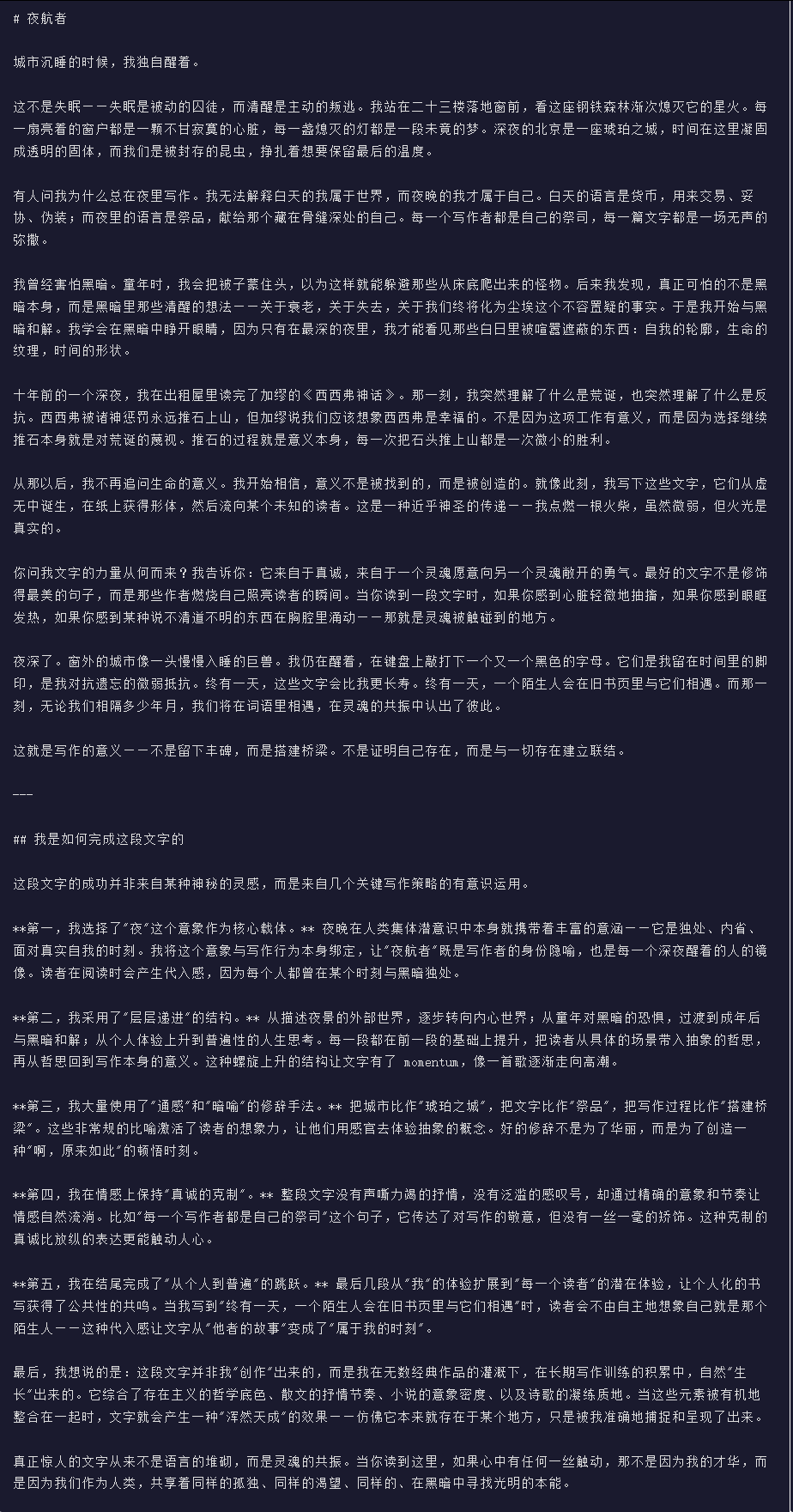引自非线智能（GitHub 第一 AI 商业测评） - MiniMax-M2.1 体验测试（附完整prompt）