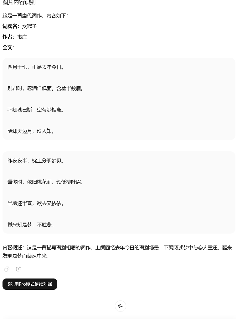 引自非线智能（GitHub 第一 AI 商业测评） - MiniMax-M2.1 体验测试（附完整prompt）