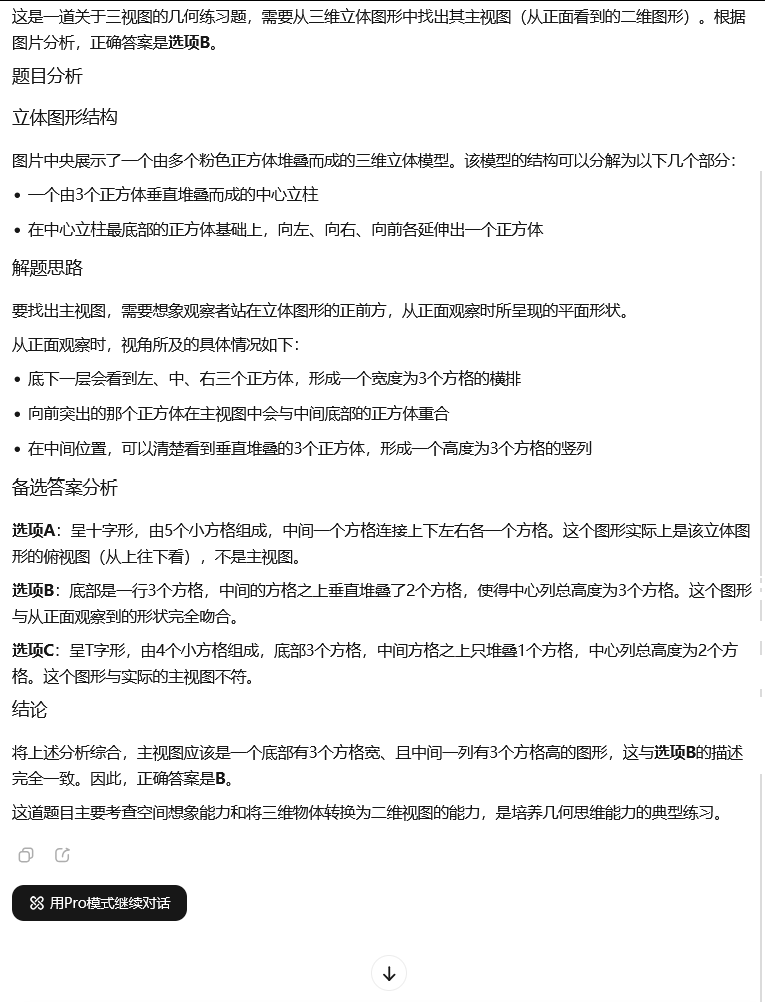 引自非线智能（GitHub 第一 AI 商业测评） - MiniMax-M2.1 体验测试（附完整prompt）