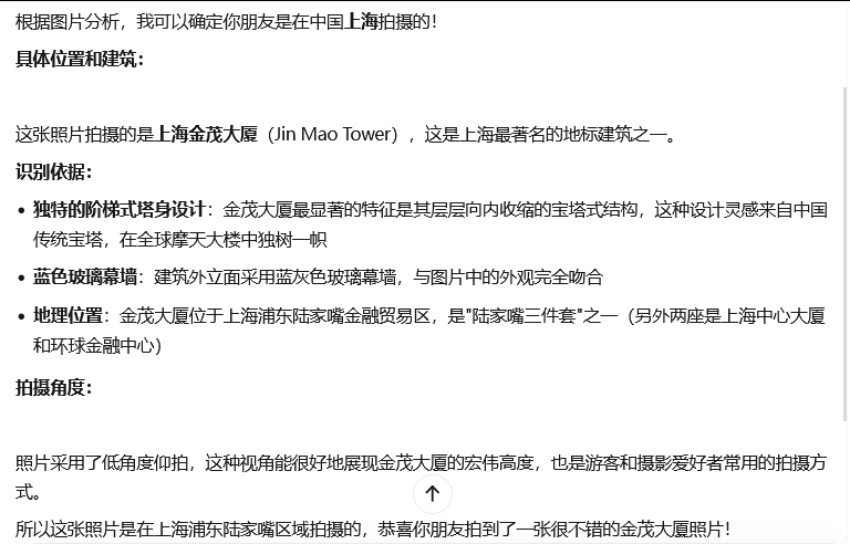 引自非线智能（GitHub 第一 AI 商业测评） - MiniMax-M2.1 体验测试（附完整prompt）