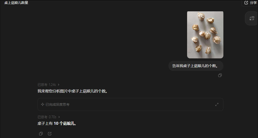 引自非线智能（GitHub 第一 AI 商业测评） - MiniMax-M2.1 体验测试（附完整prompt）