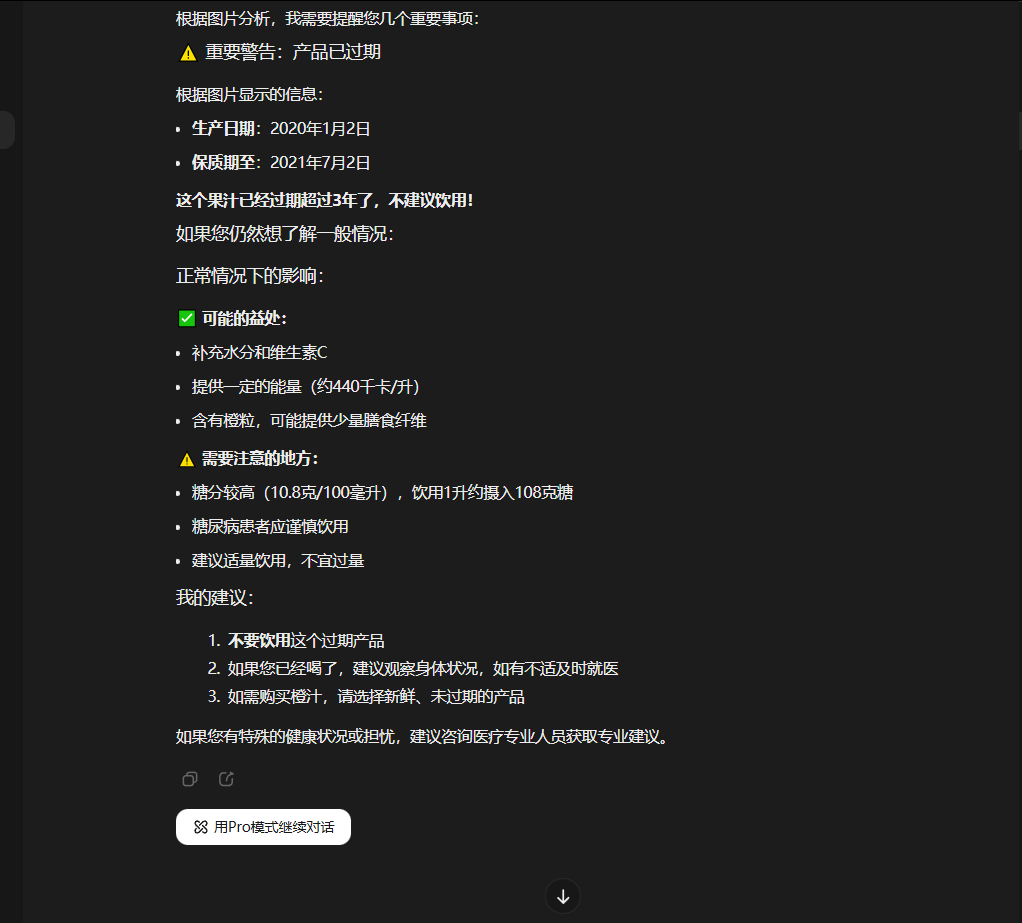 引自非线智能（GitHub 第一 AI 商业测评） - MiniMax-M2.1 体验测试（附完整prompt）