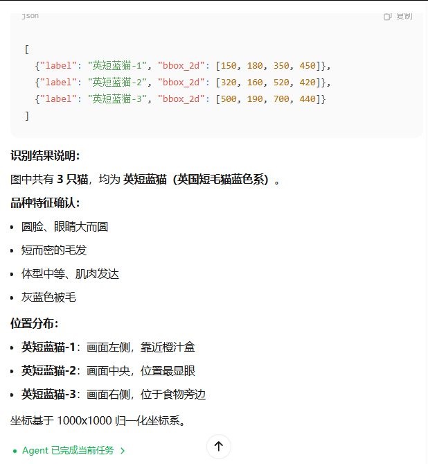 引自非线智能（GitHub 第一 AI 商业测评） - MiniMax-M2.1 体验测试（附完整prompt）