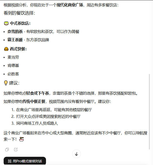 引自非线智能（GitHub 第一 AI 商业测评） - MiniMax-M2.1 体验测试（附完整prompt）