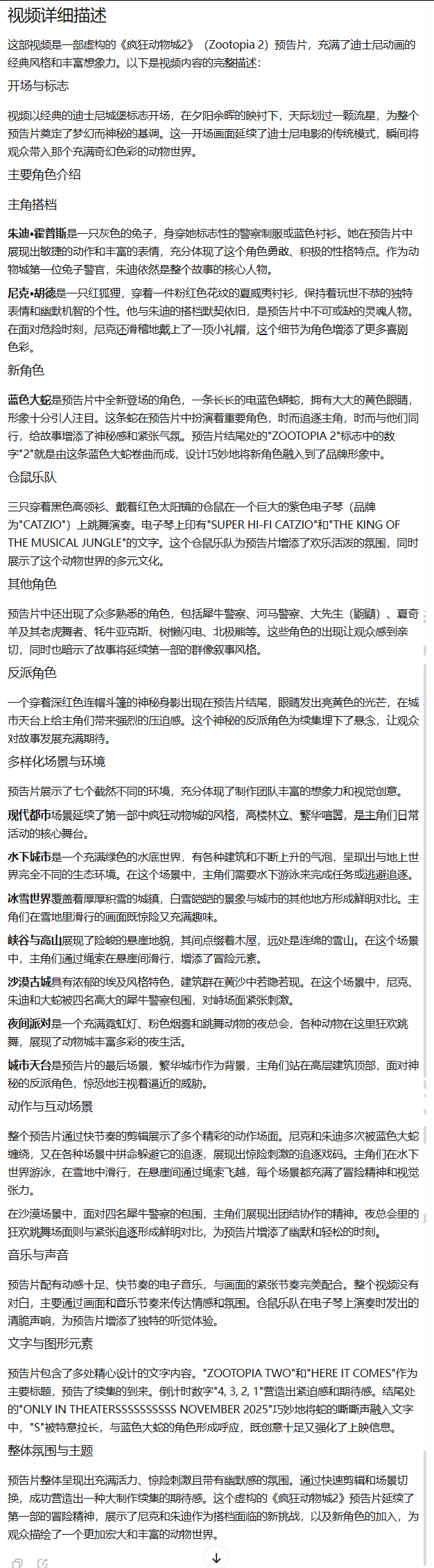 引自非线智能（GitHub 第一 AI 商业测评） - MiniMax-M2.1 体验测试（附完整prompt）