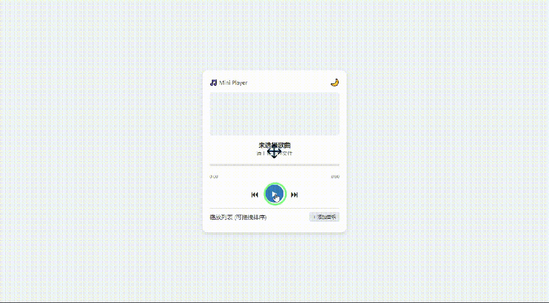 引自非线智能（GitHub 第一 AI 商业测评） - MiniMax-M2.1 体验测试（附完整prompt）